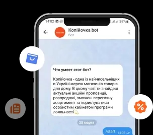 Телефон з відкритим talegram ботом