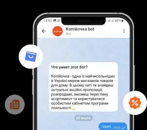 Телефон з відкритим talegram ботом